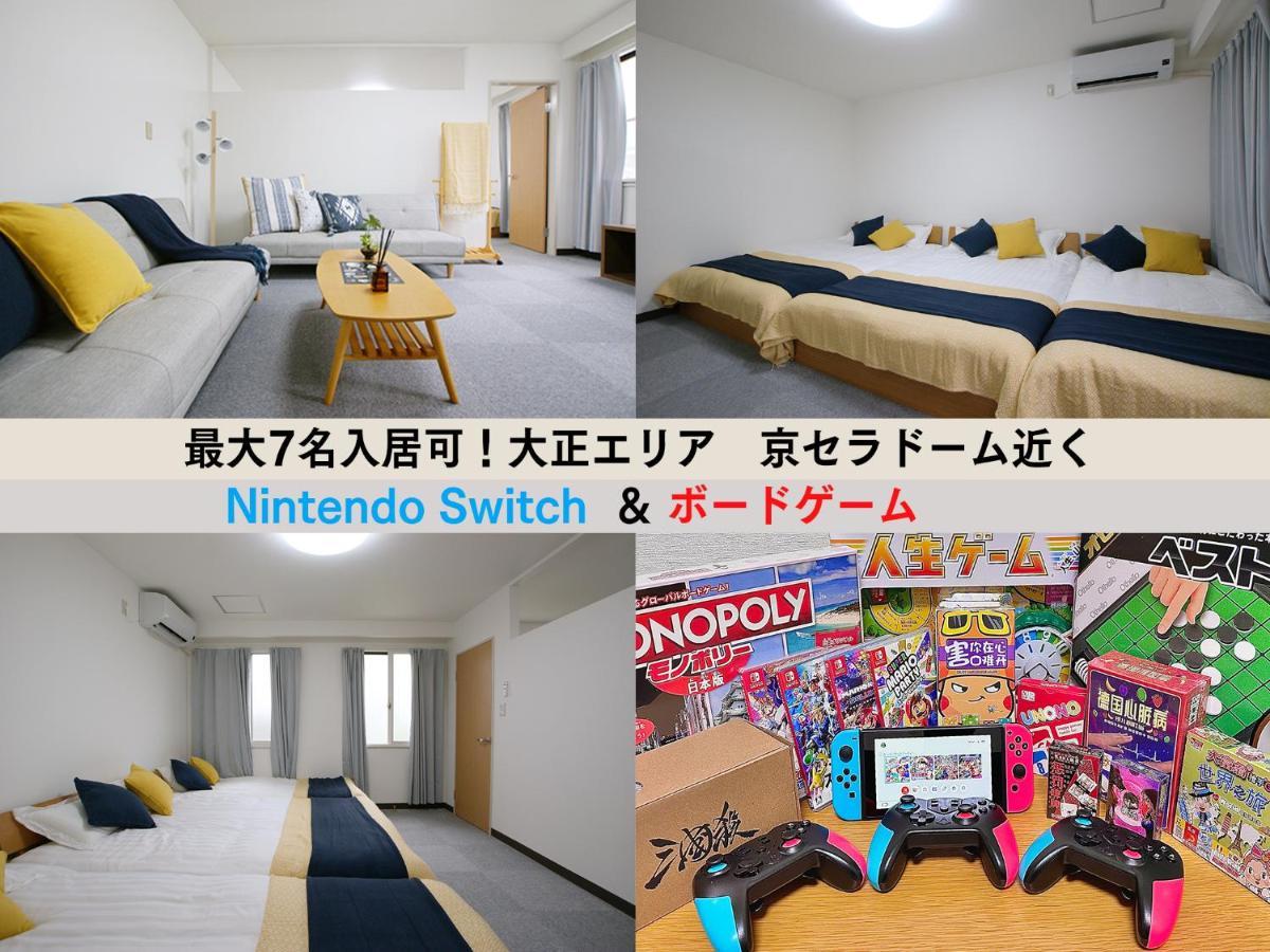 Westay Designers House/6 Mins To Shinsaibashi206 Osaka Zewnętrze zdjęcie